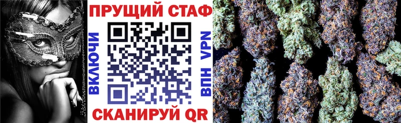 Купить закладку Нефтекумск COCAIN  Канабис 