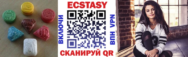 это телеграм  Нефтекумск  Экстази бентли  купить  