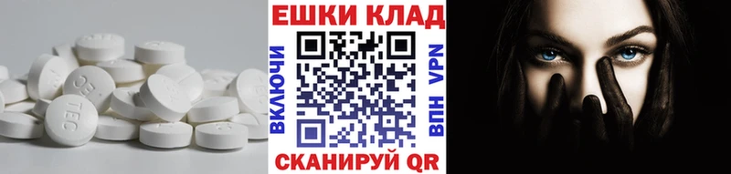 Ecstasy TESLA Нефтекумск