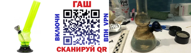 что такое Нефтекумск Гашиш гашик