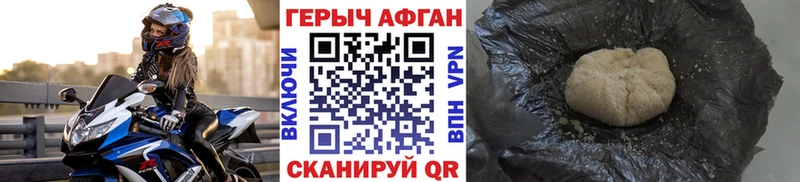 нарко площадка телеграм магазин продажи наркотиков Нефтекумск ГЕРОИН афганец