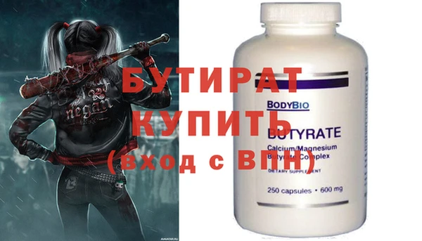 метамфетамин Ростов