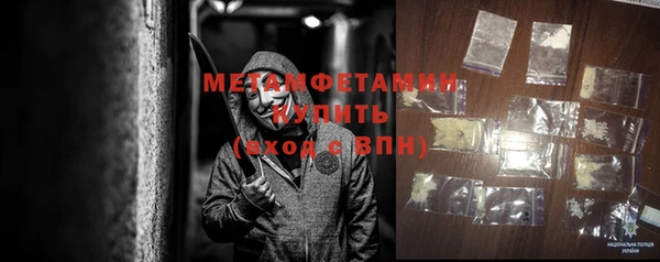 метамфетамин Ростов