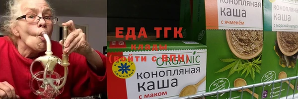 спиды Сафоново