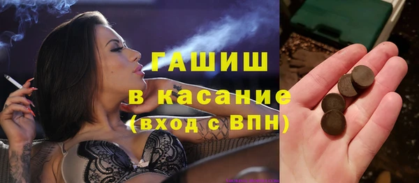 гашиш Рославль