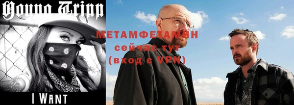 мефедрон VHQ Беломорск