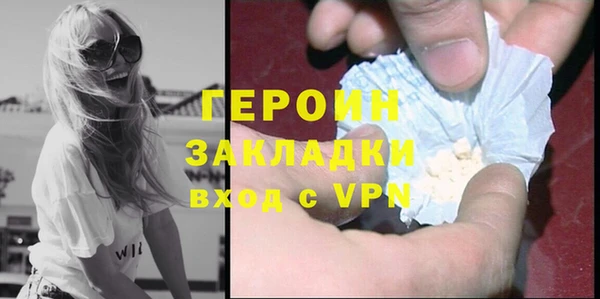 спиды Сафоново