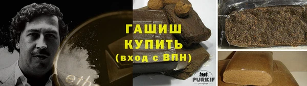 метамфетамин Ростов
