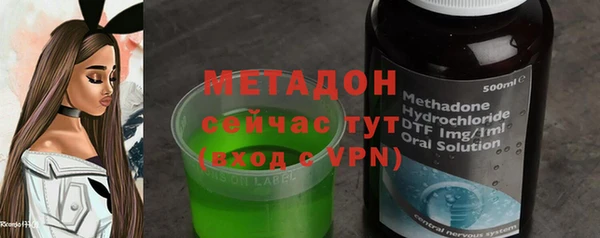 метамфетамин Ростов