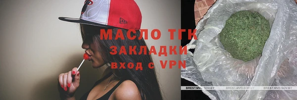 спиды Новокубанск
