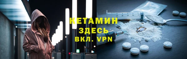 кокаин премиум Новодвинск
