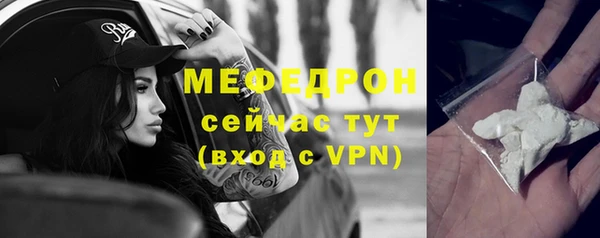 метамфетамин Ростов