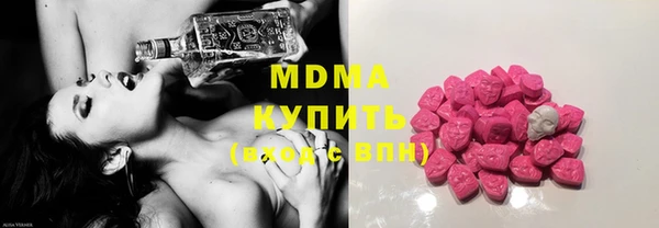 кокаин премиум Саяногорск