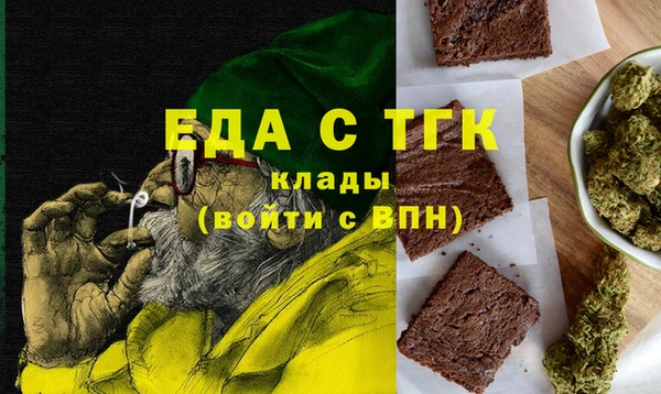 гашиш Рославль
