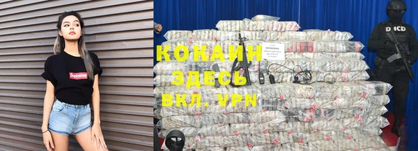 гашиш Рославль