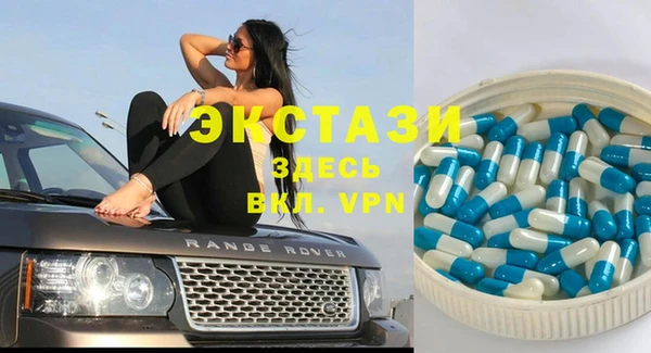 метамфетамин Ростов
