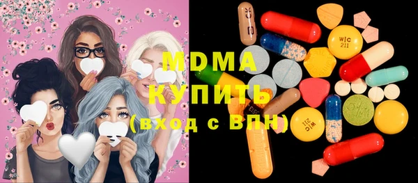 кокаин премиум Саяногорск