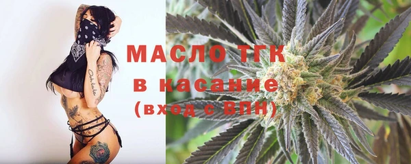 мяу мяу мука Россошь