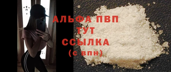 мяу мяу мука Россошь
