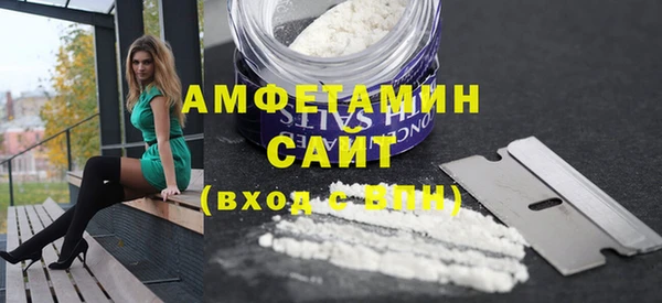 гашиш Рославль
