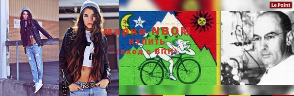 гашиш Рославль