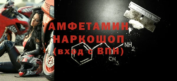 марки lsd Белокуриха