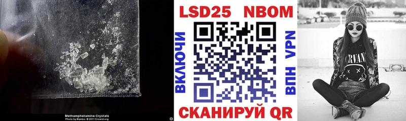 Лсд 25 экстази ecstasy Нефтекумск