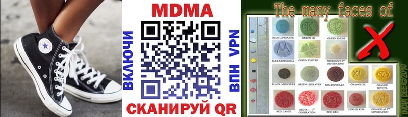 МДМА Molly  наркошоп  Нефтекумск 
