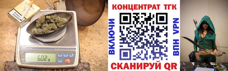 ТГК вейп  как найти закладки  Нефтекумск 